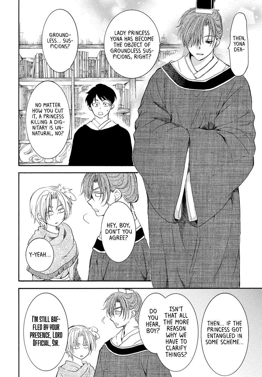 Akatsuki no Yona Chapter 200 - Page 6 in English