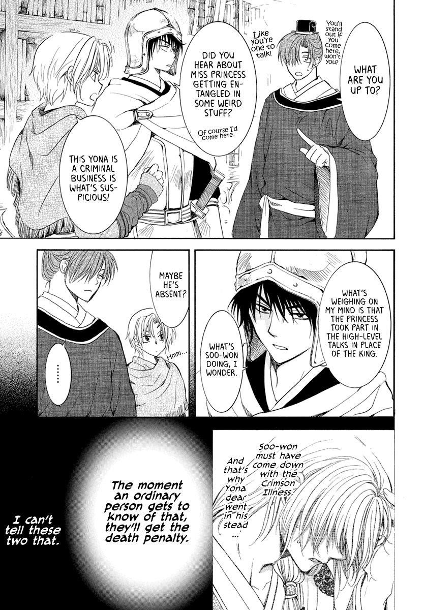 Akatsuki no Yona Chapter 200 - Page 9 in English