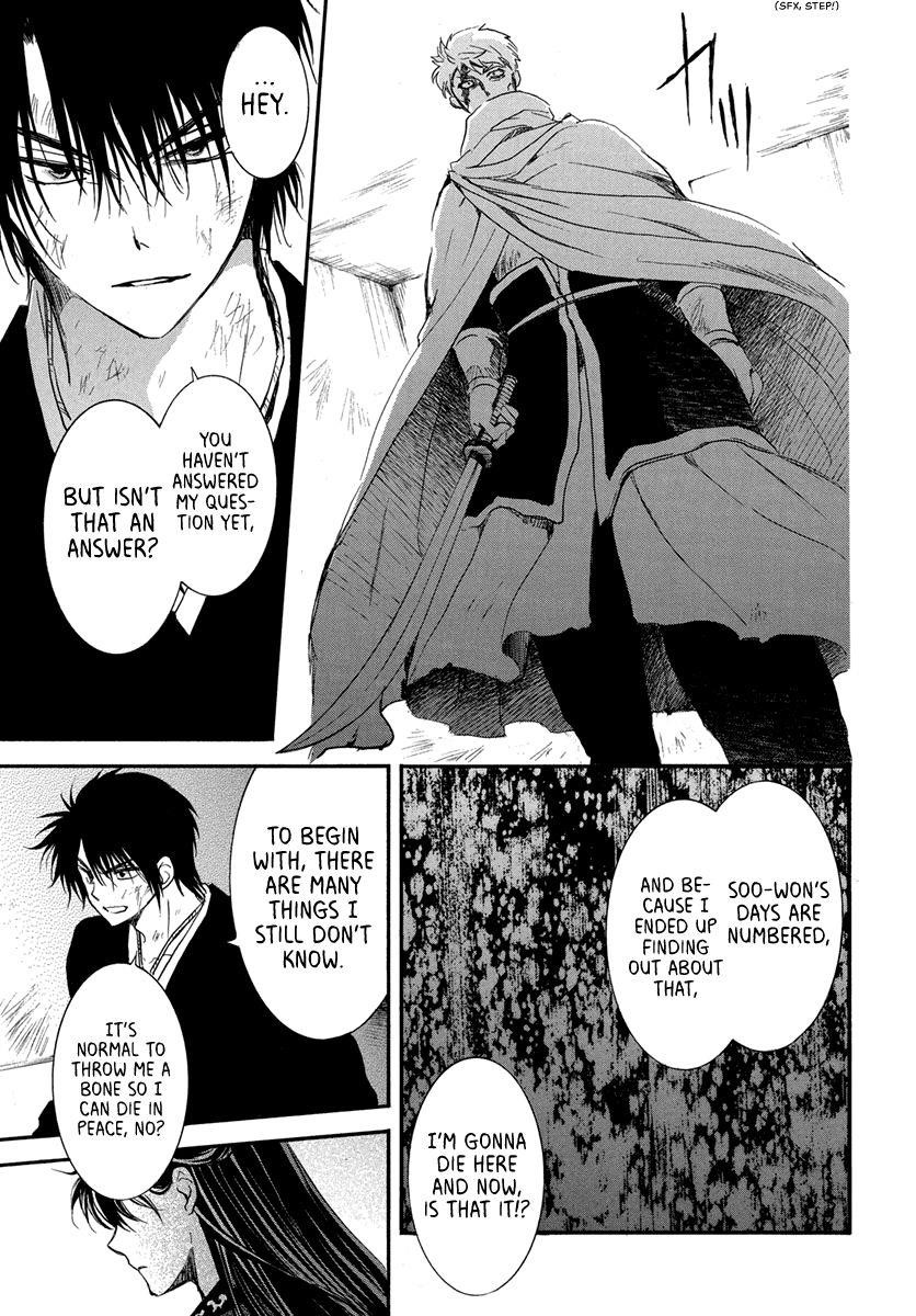 Akatsuki no Yona Chapter 201 - Page 17 in English