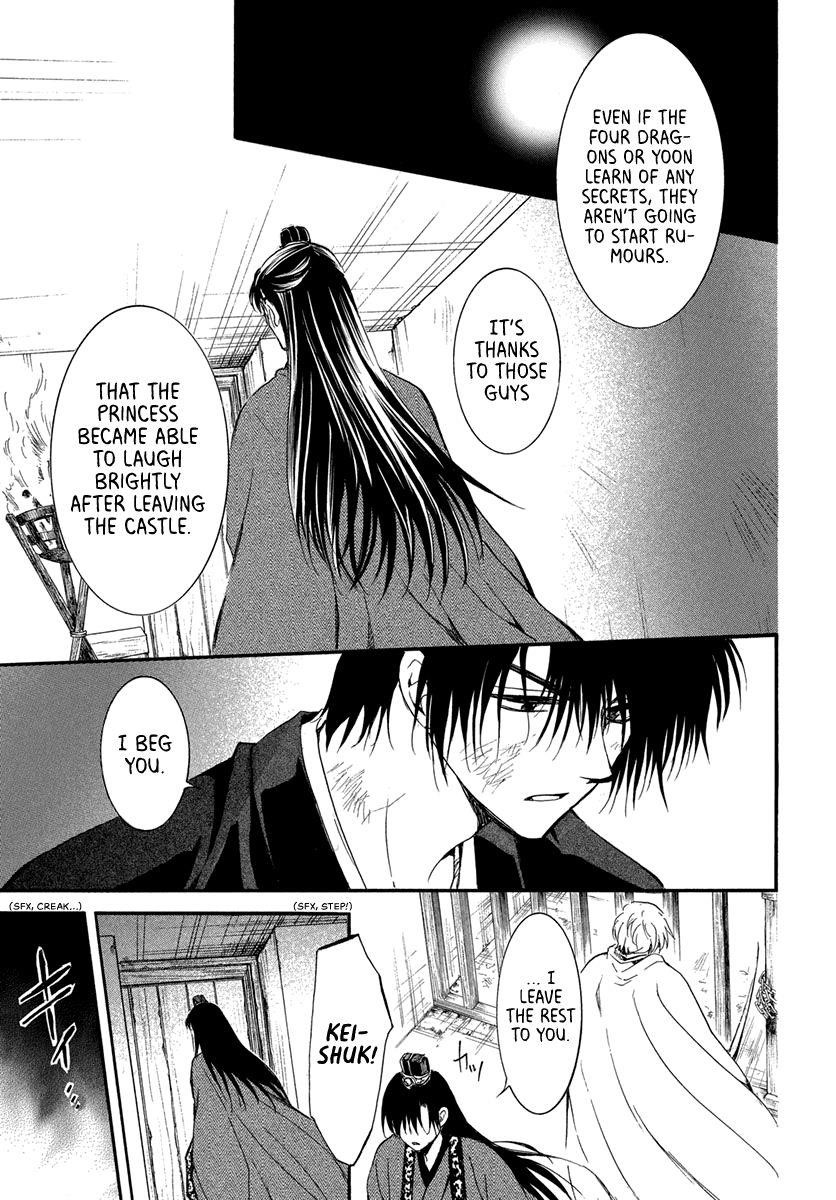 Akatsuki no Yona Chapter 201 - Page 19 in English