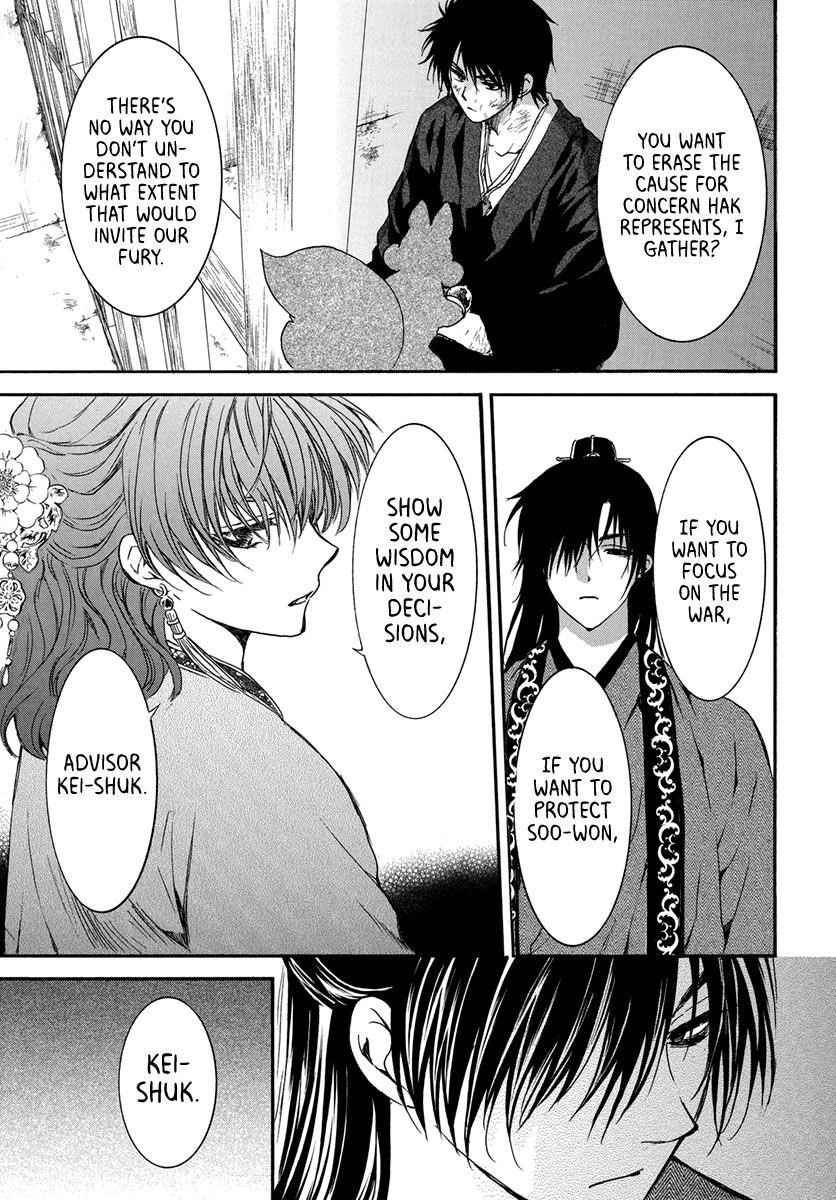 Akatsuki no Yona Chapter 201 - Page 23 in English