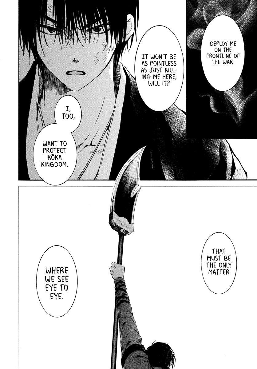 Akatsuki no Yona Chapter 201 - Page 24 in English