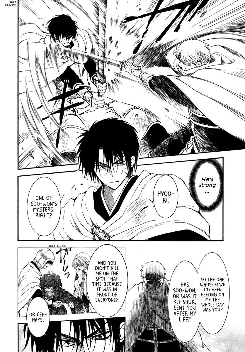 Akatsuki no Yona Chapter 201 - Page 8 in English