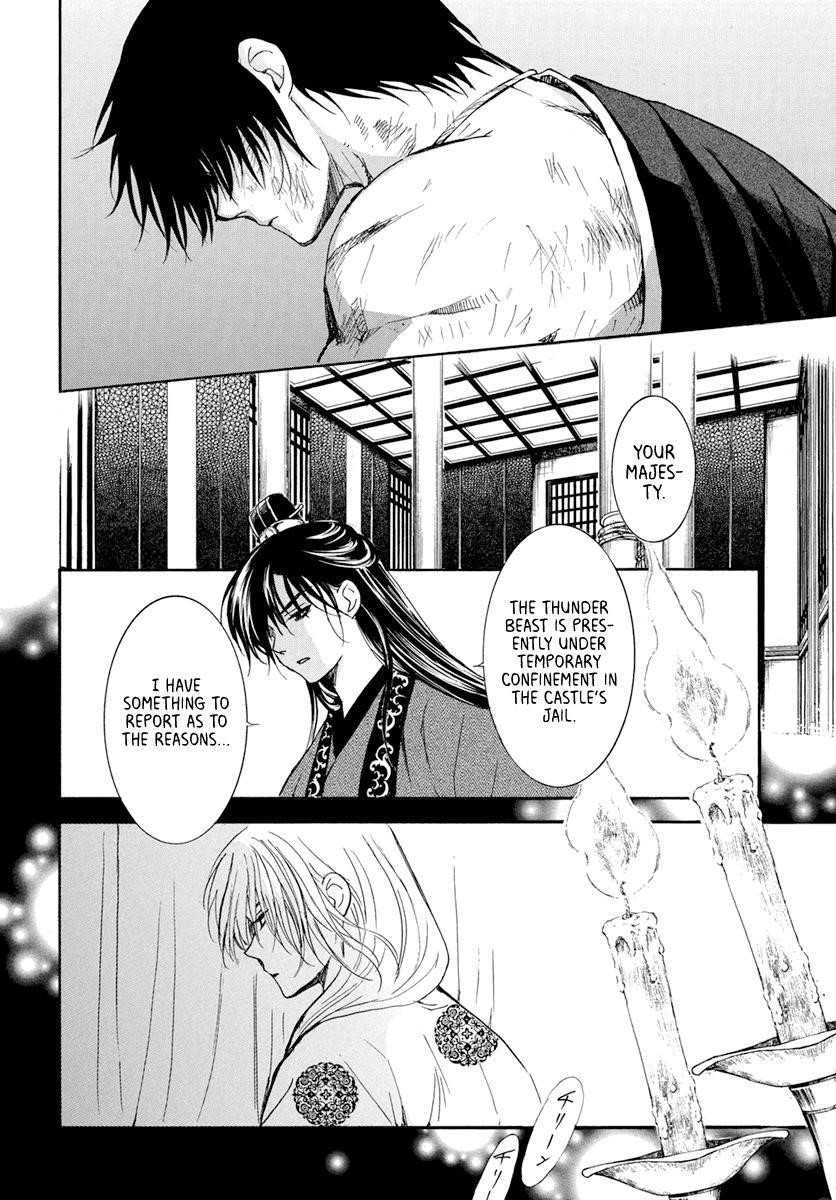 Akatsuki no Yona Chapter 202 - Page 12 in English