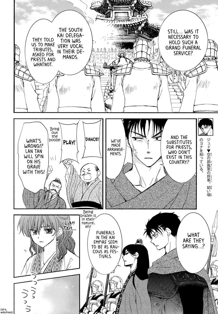 Akatsuki no Yona Chapter 202 - Page 14 in English