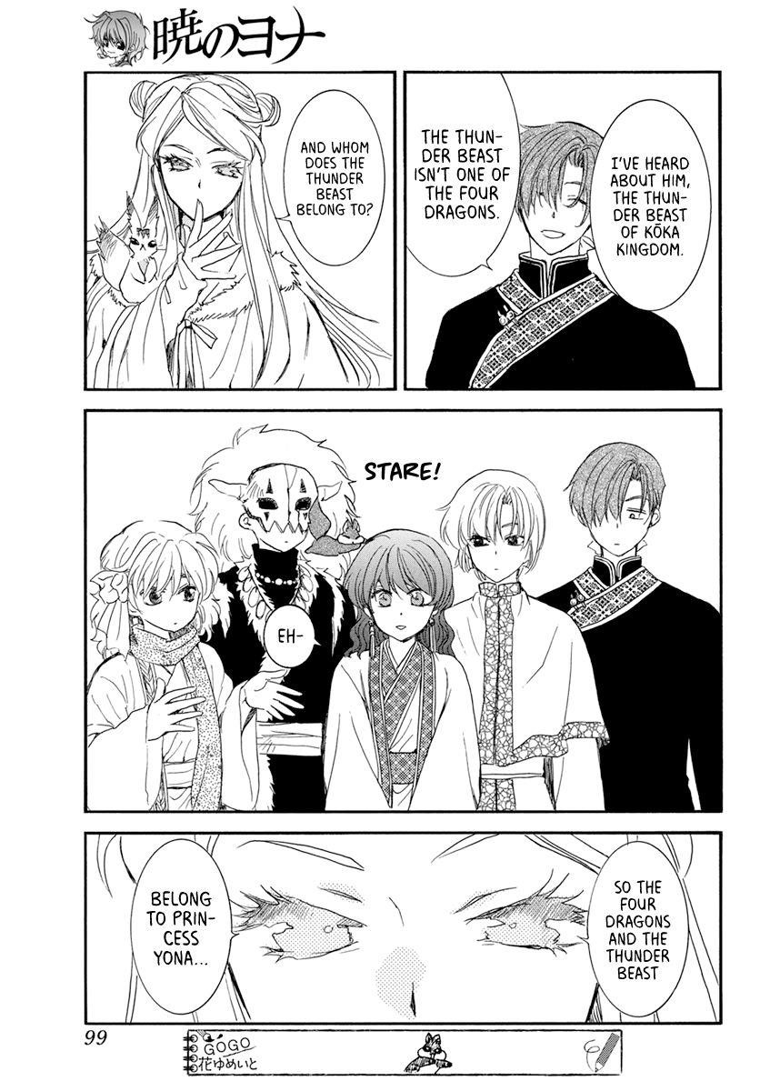 Akatsuki no Yona Chapter 202 - Page 25 in English