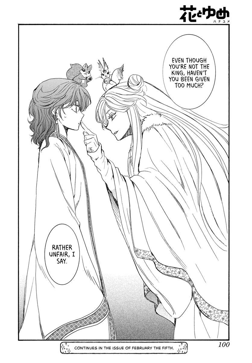 Akatsuki no Yona Chapter 202 - Page 26 in English