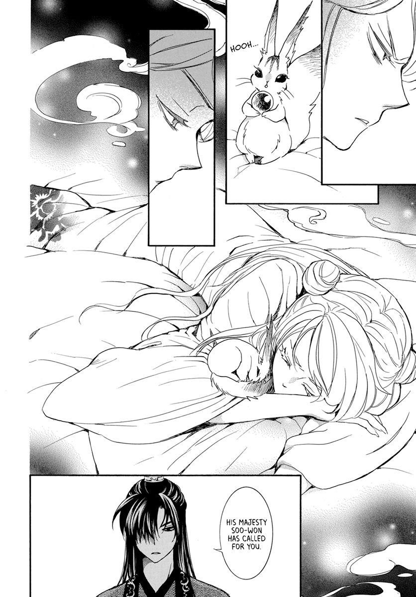Akatsuki no Yona Chapter 203 - Page 14 in English