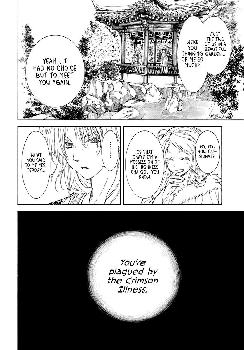Akatsuki no Yona Chapter 203 - Page 18 in English