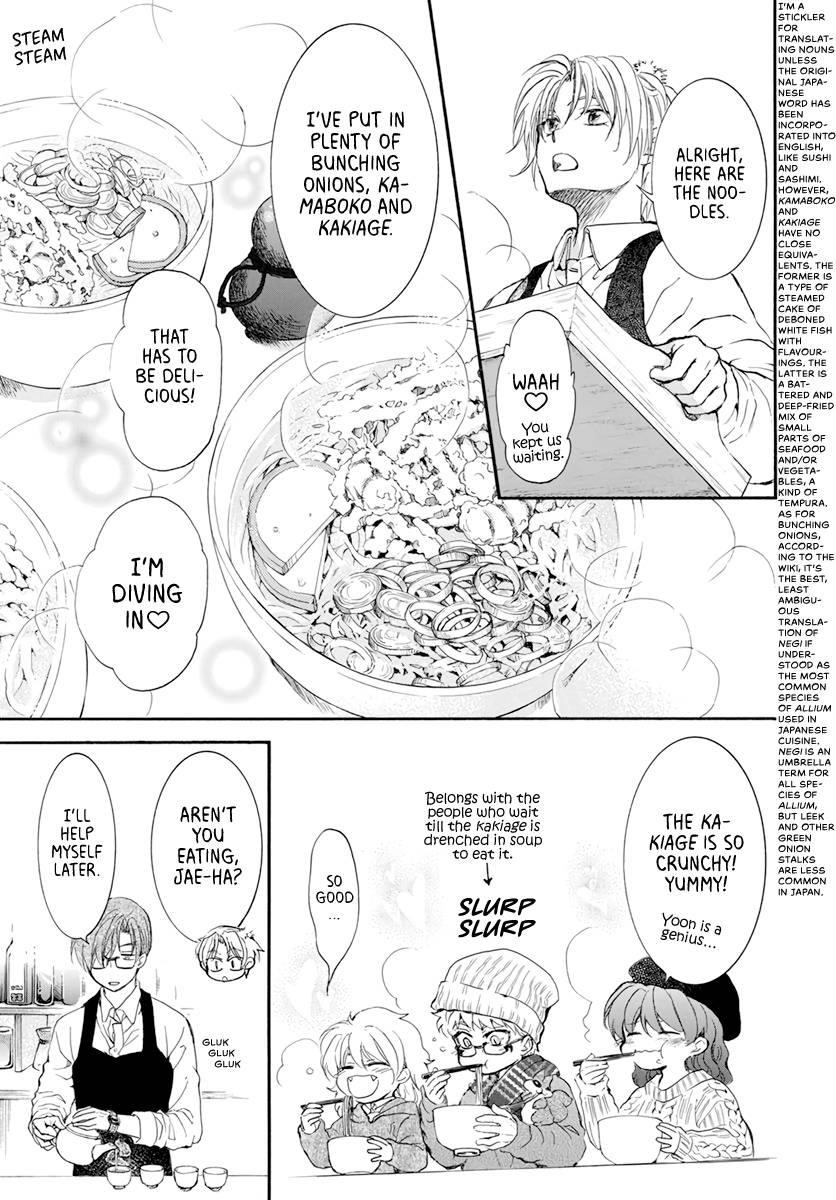 Akatsuki no Yona Chapter 204.5 - Page 16 in English