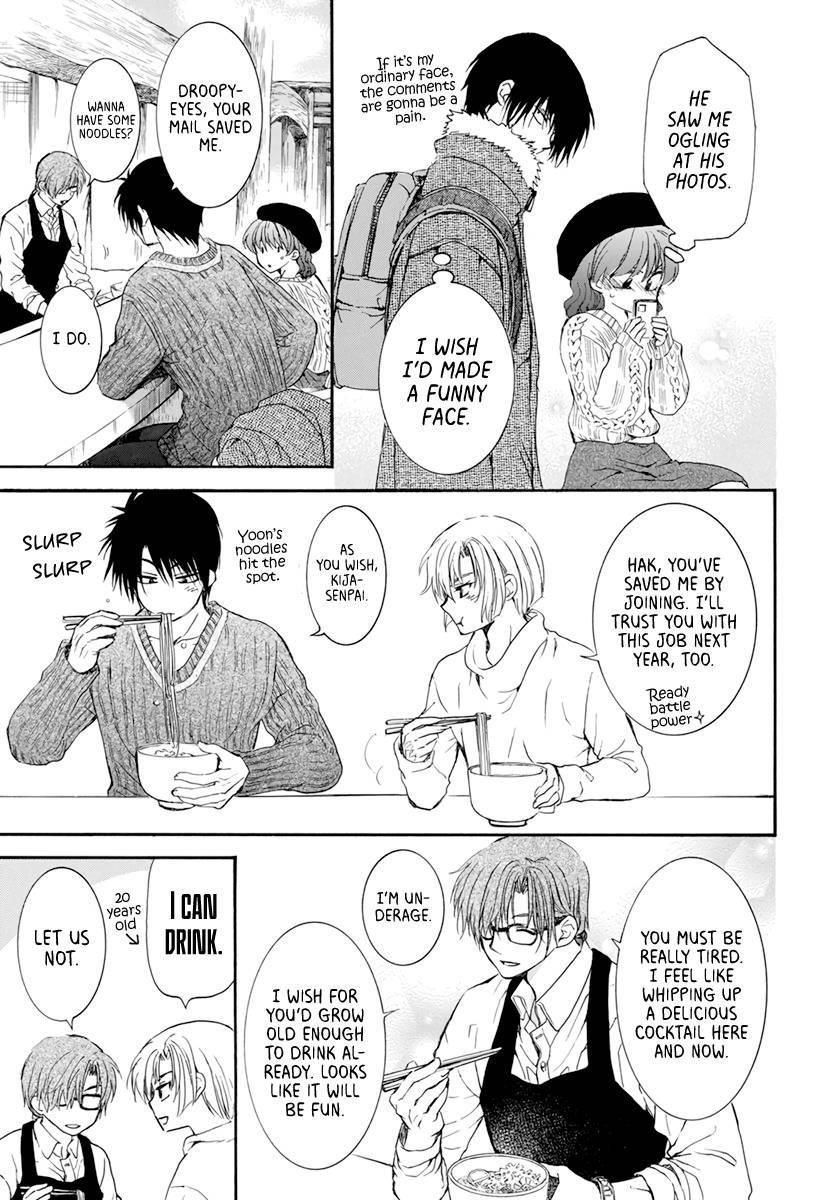 Akatsuki no Yona Chapter 204.5 - Page 20 in English
