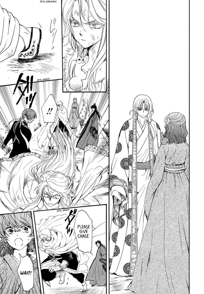 Akatsuki no Yona Chapter 204 - Page 17 in English
