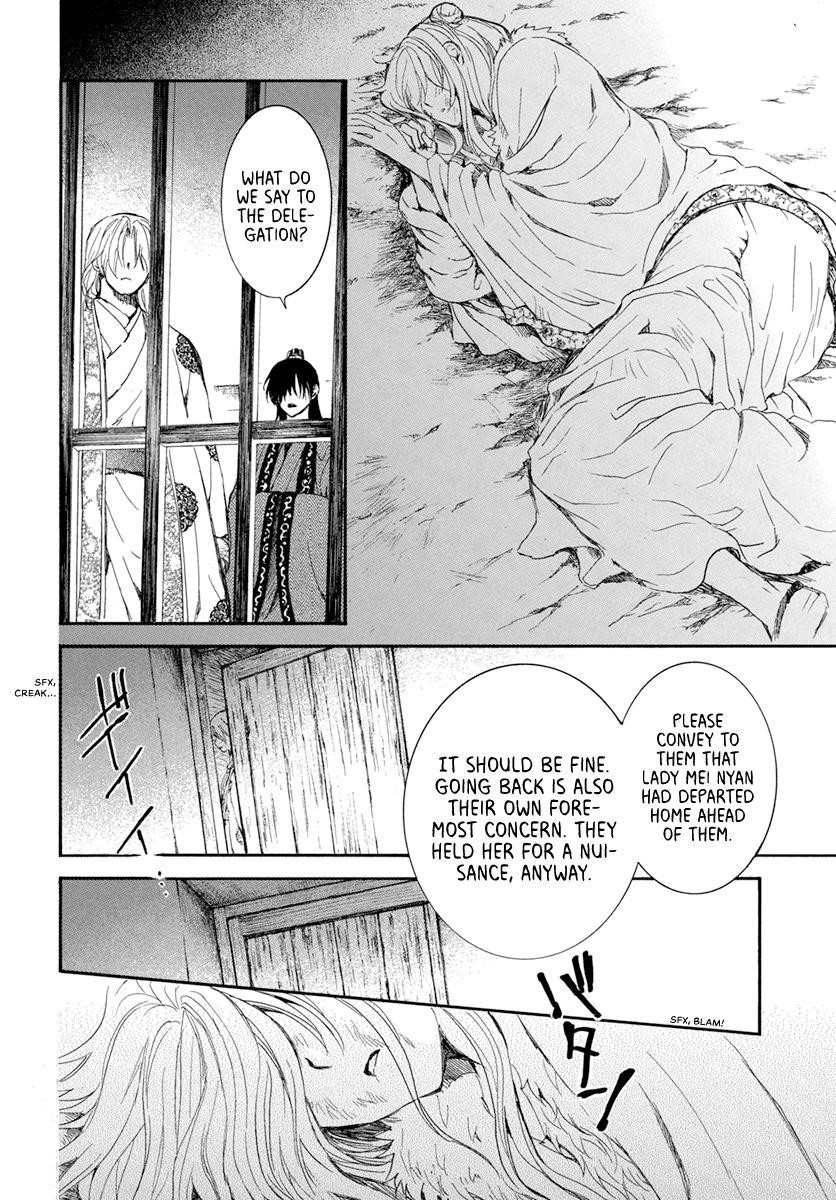 Akatsuki no Yona Chapter 204 - Page 20 in English