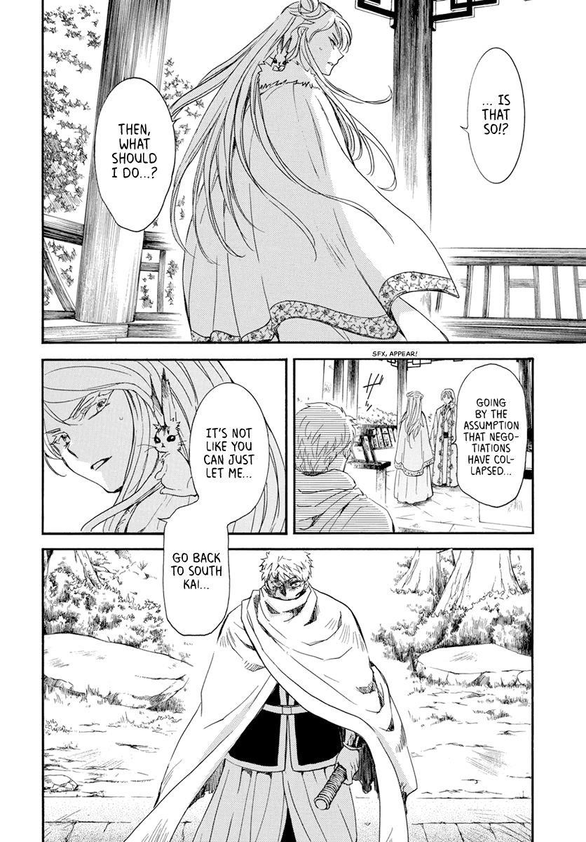 Akatsuki no Yona Chapter 204 - Page 6 in English