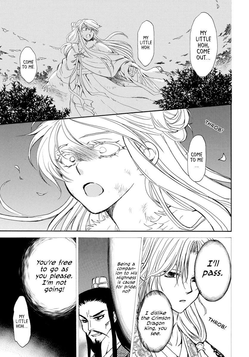 Akatsuki no Yona Chapter 205 - Page 13 in English