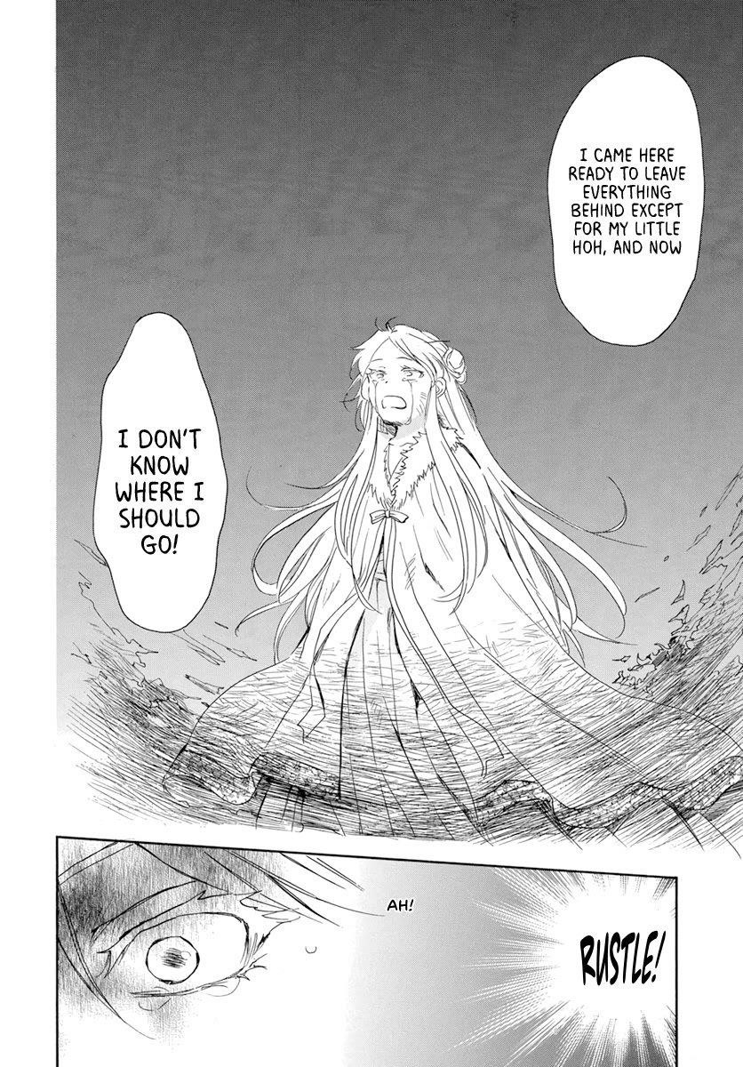 Akatsuki no Yona Chapter 205 - Page 14 in English