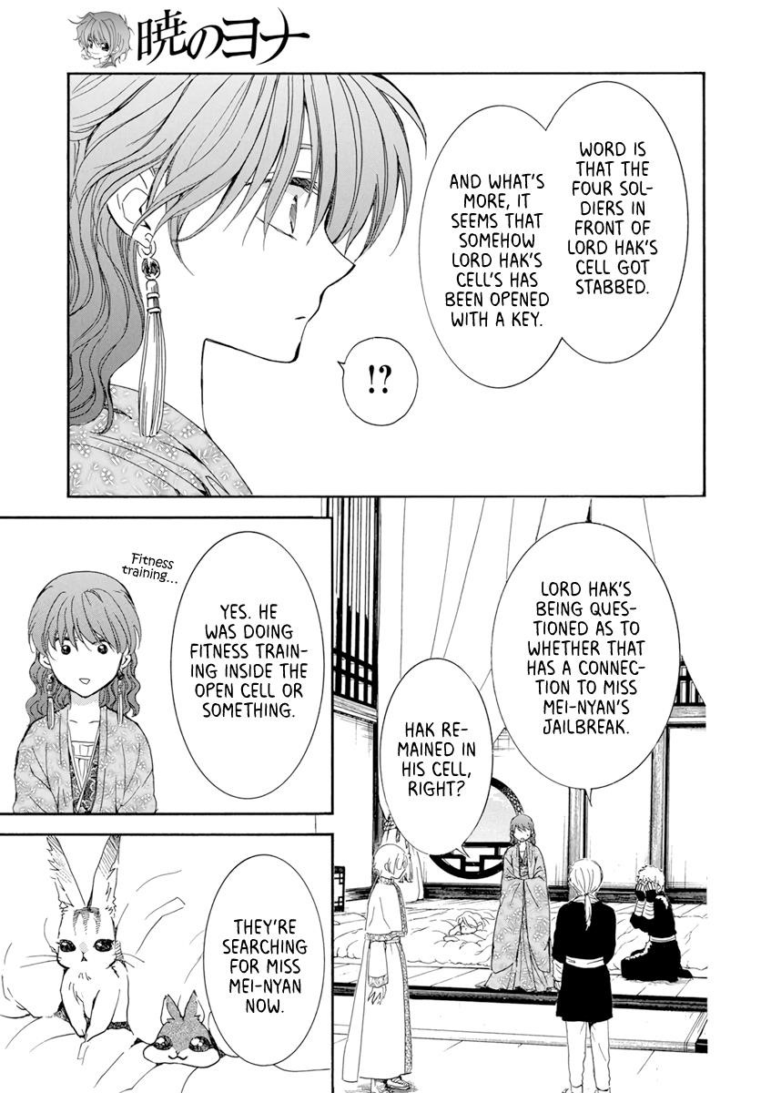 Akatsuki no Yona Chapter 205 - Page 17 in English