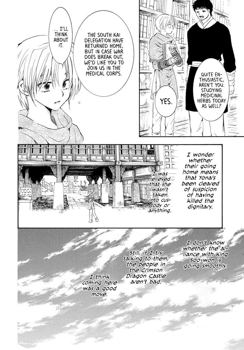 Akatsuki no Yona Chapter 205 - Page 20 in English