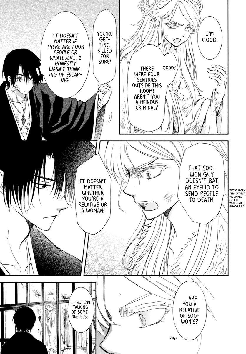 Akatsuki no Yona Chapter 205 - Page 5 in English