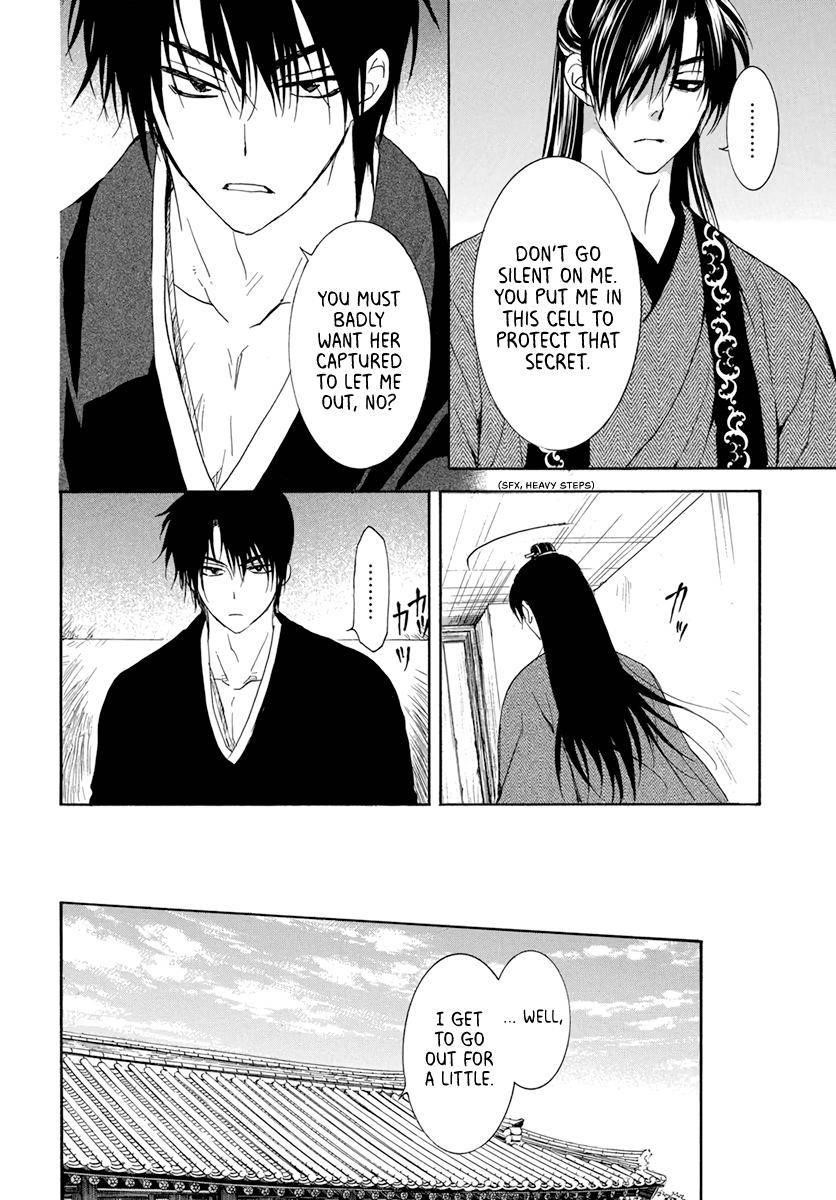Akatsuki no Yona Chapter 206 - Page 10 in English