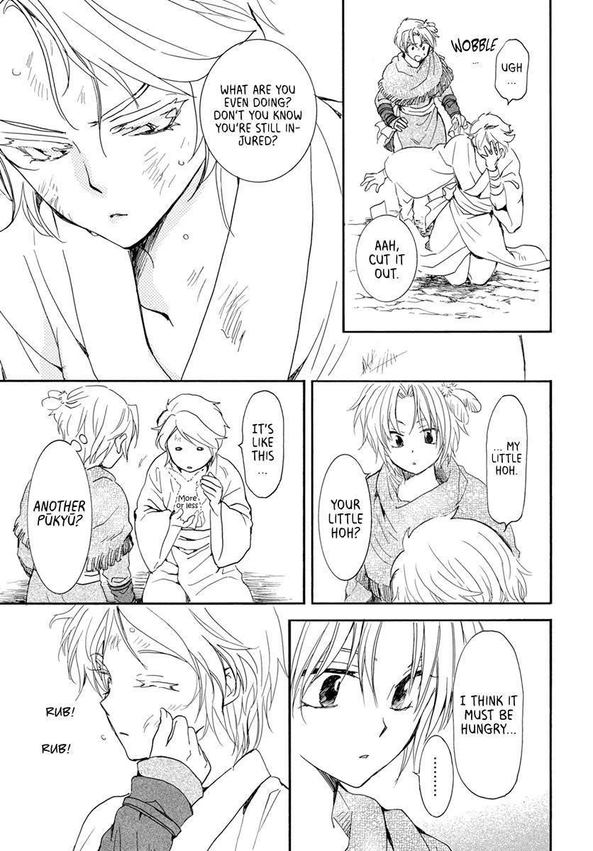 Akatsuki no Yona Chapter 206 - Page 15 in English