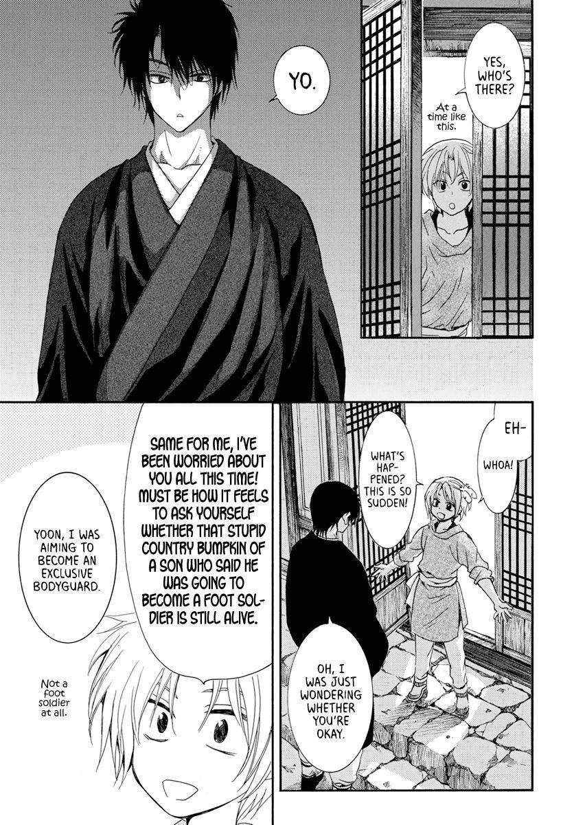 Akatsuki no Yona Chapter 206 - Page 19 in English