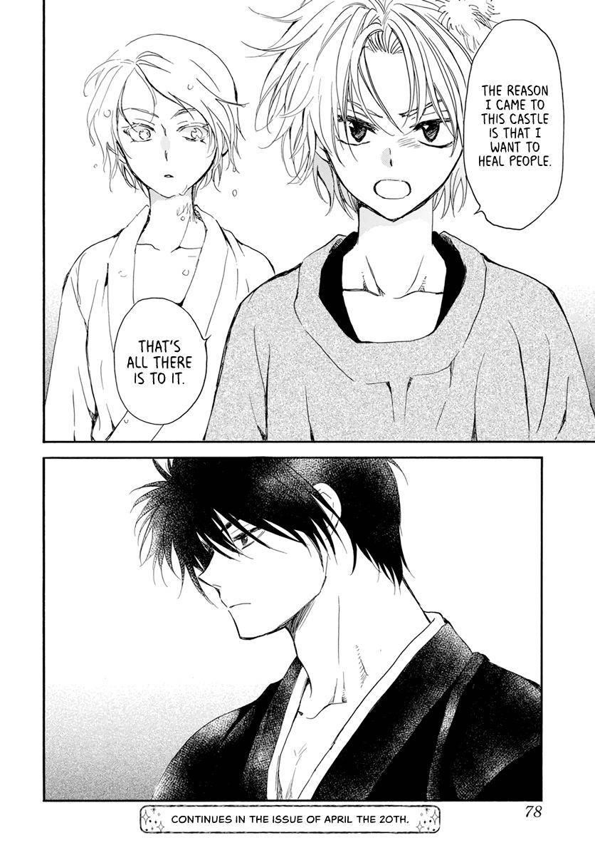 Akatsuki no Yona Chapter 206 - Page 30 in English