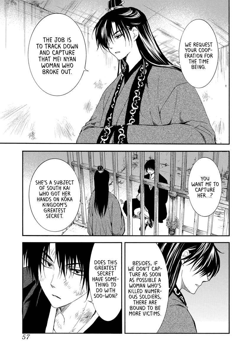 Akatsuki no Yona Chapter 206 - Page 9 in English