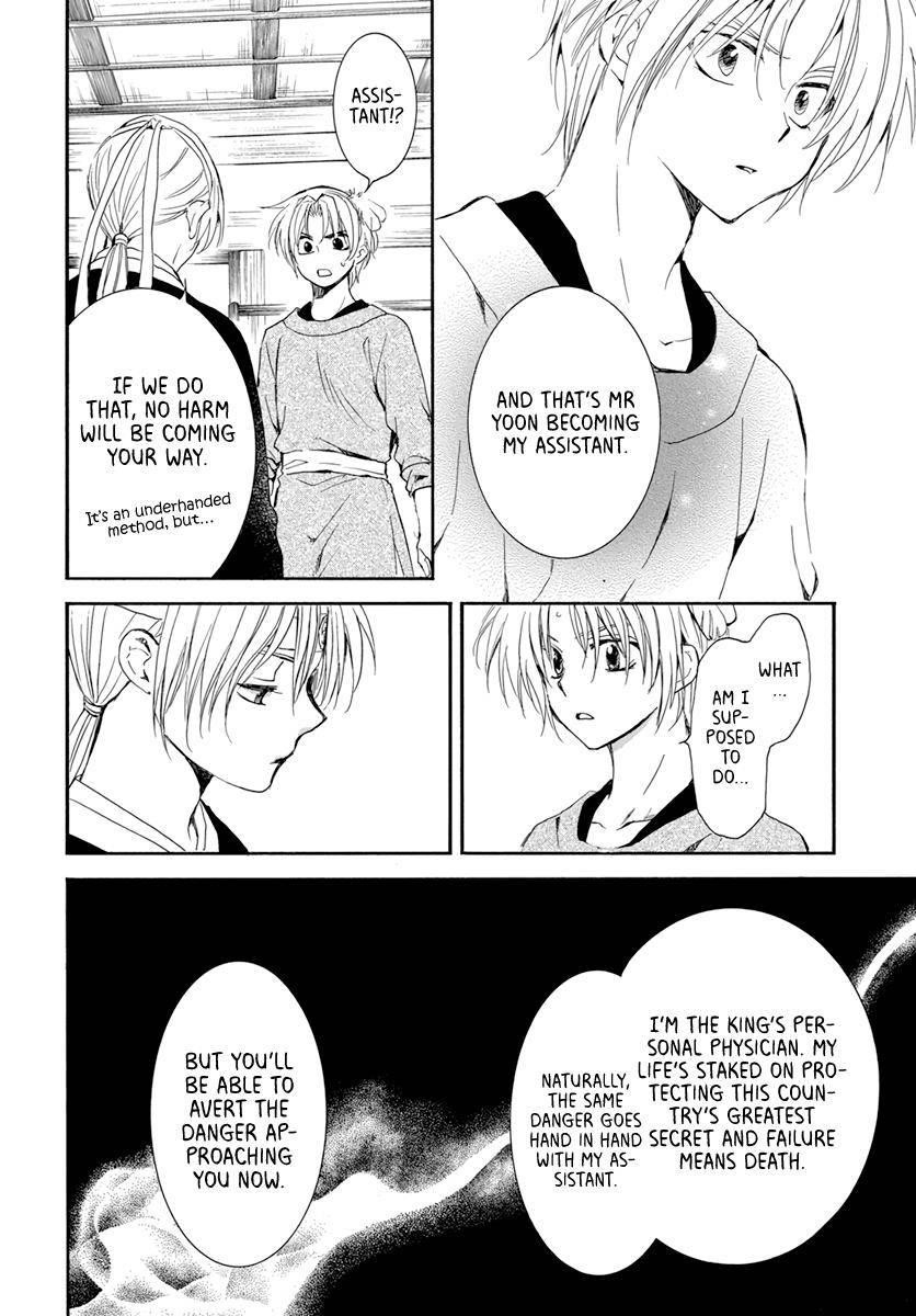 Akatsuki no Yona Chapter 207 - Page 10 in English