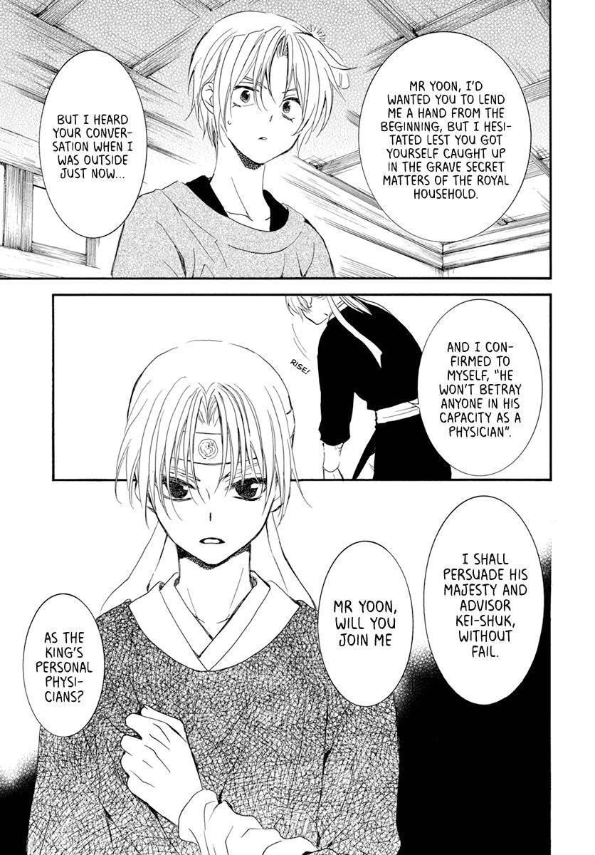 Akatsuki no Yona Chapter 207 - Page 11 in English