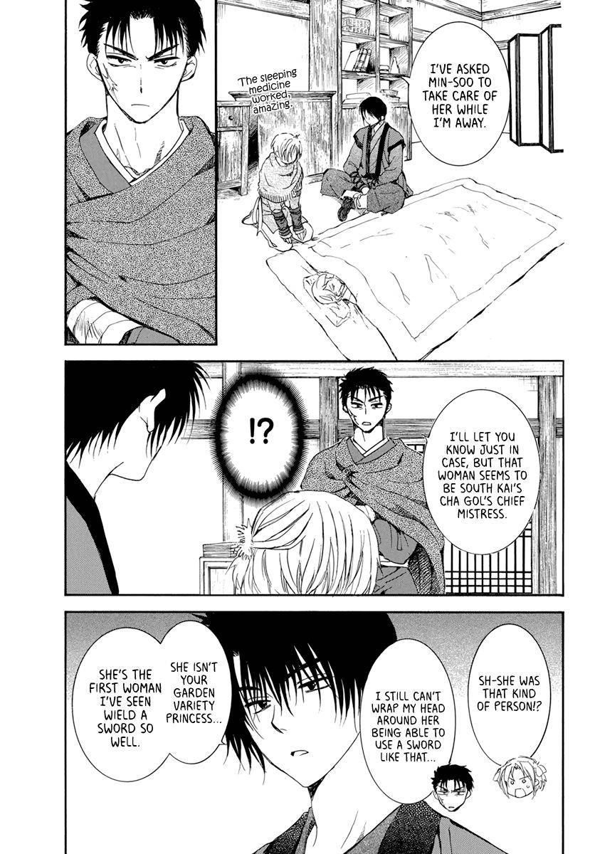Akatsuki no Yona Chapter 207 - Page 17 in English
