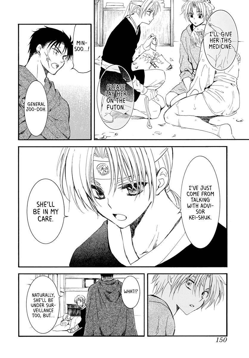 Akatsuki no Yona Chapter 207 - Page 8 in English