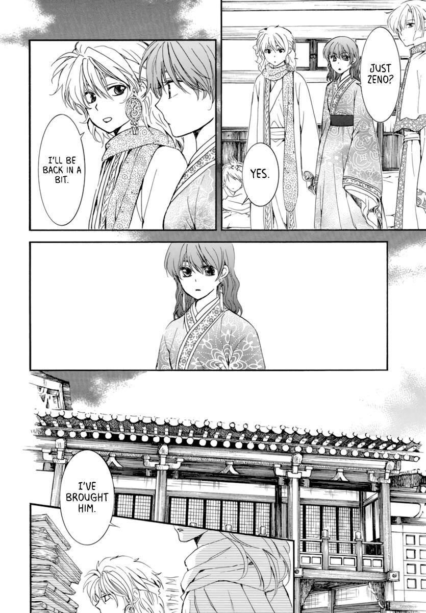 Akatsuki no Yona Chapter 208 - Page 14 in English