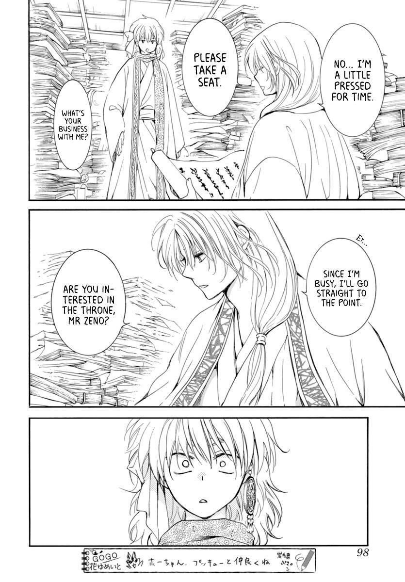 Akatsuki no Yona Chapter 208 - Page 16 in English