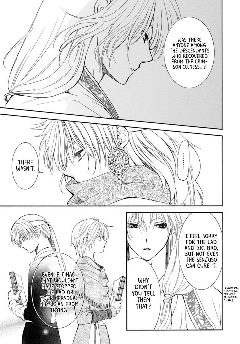 Akatsuki no Yona Chapter 208 - Page 21 in English