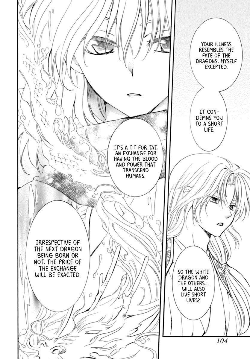 Akatsuki no Yona Chapter 208 - Page 22 in English