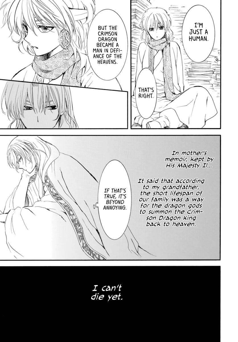 Akatsuki no Yona Chapter 208 - Page 23 in English
