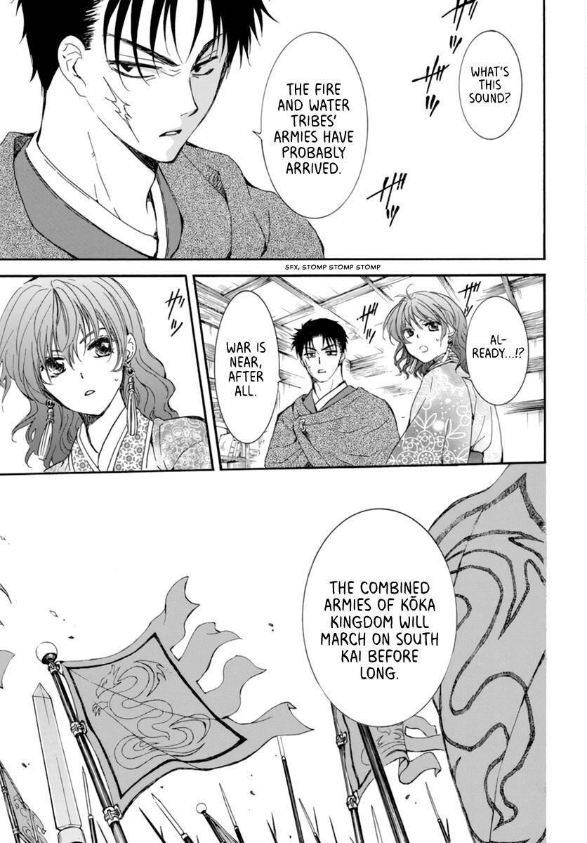 Akatsuki no Yona Chapter 208 - Page 7 in English