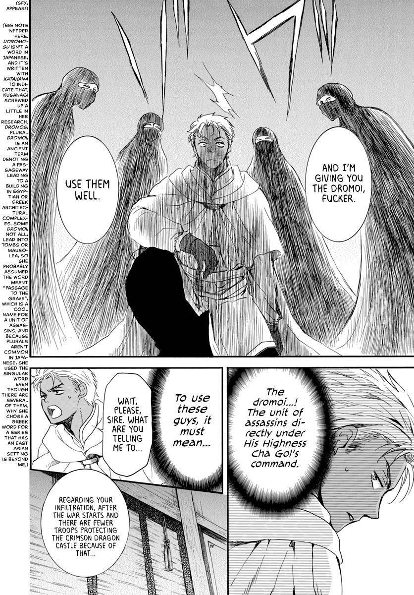 Akatsuki no Yona Chapter 209 - Page 6 in English
