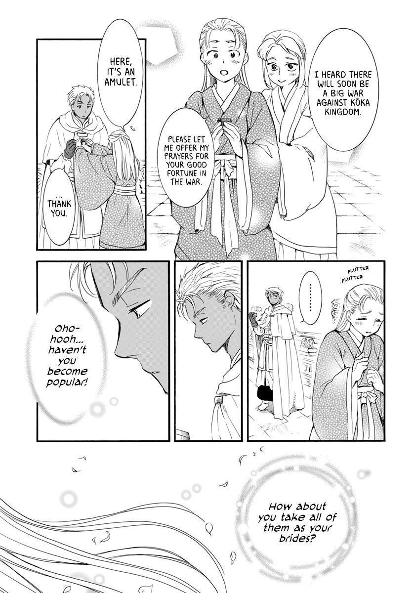 Akatsuki no Yona Chapter 209 - Page 9 in English