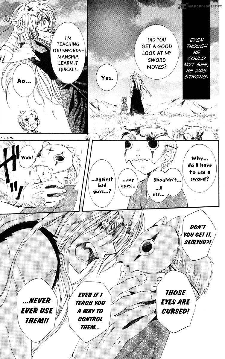 Akatsuki no Yona Chapter 21 - Page 13 in English