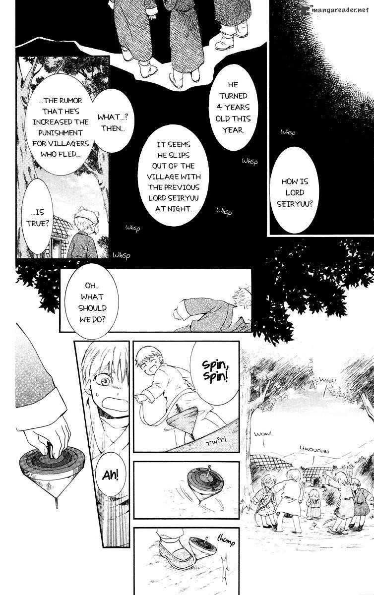 Akatsuki no Yona Chapter 21 - Page 4 in English
