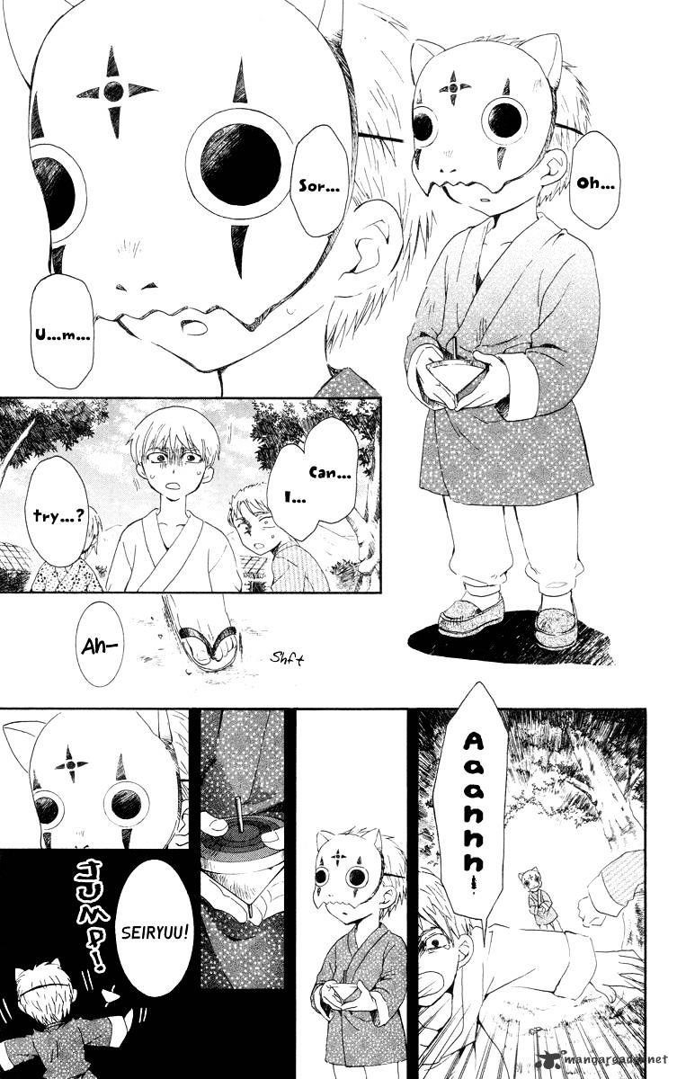 Akatsuki no Yona Chapter 21 - Page 5 in English