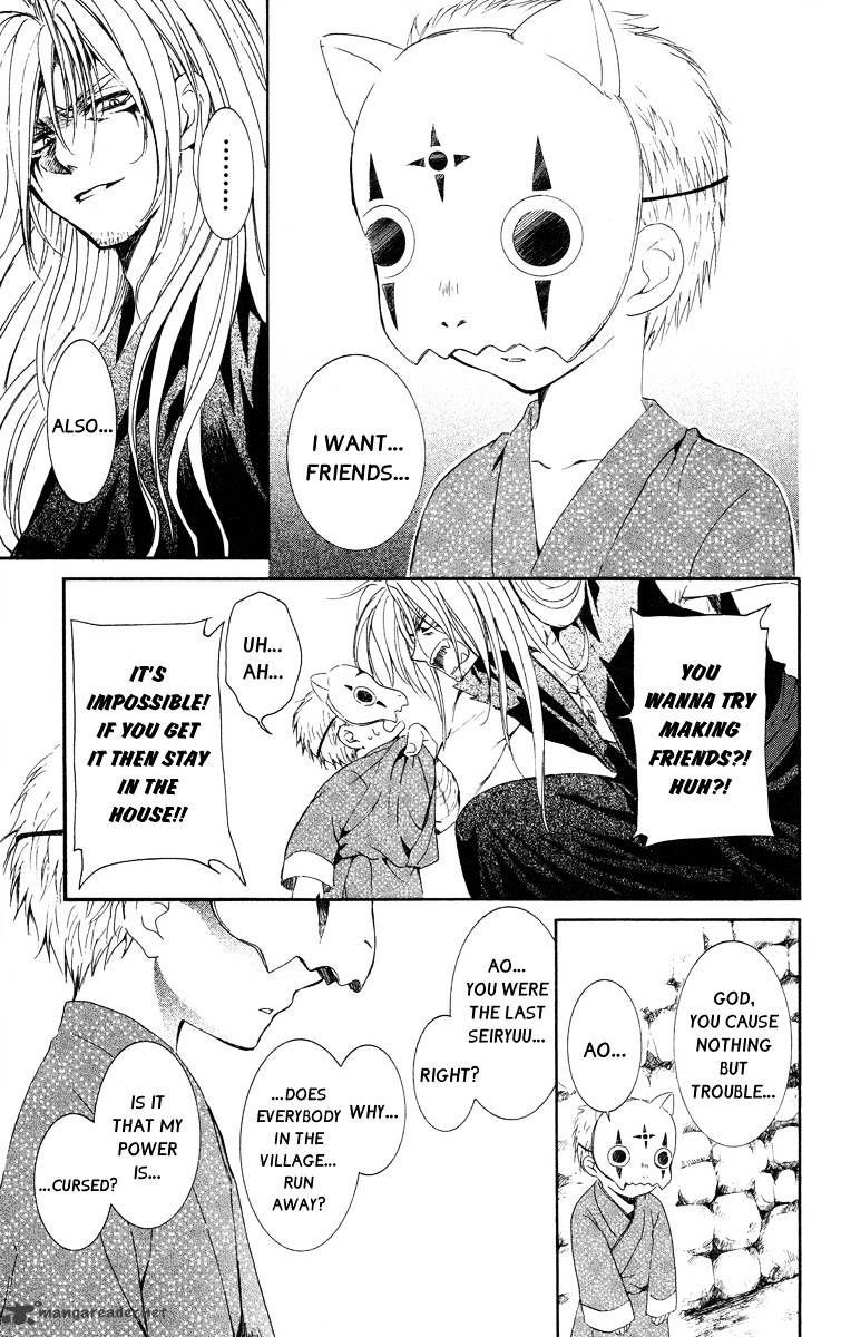 Akatsuki no Yona Chapter 21 - Page 7 in English