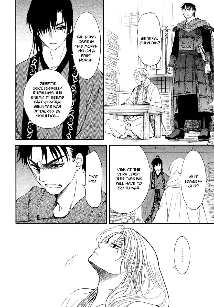 Akatsuki no Yona Chapter 210 - Page 19 in English