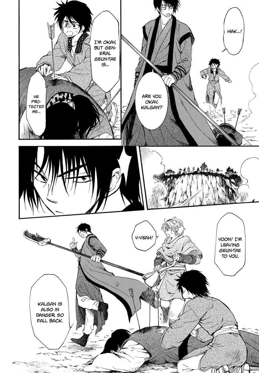 Akatsuki no Yona Chapter 210 - Page 3 in English