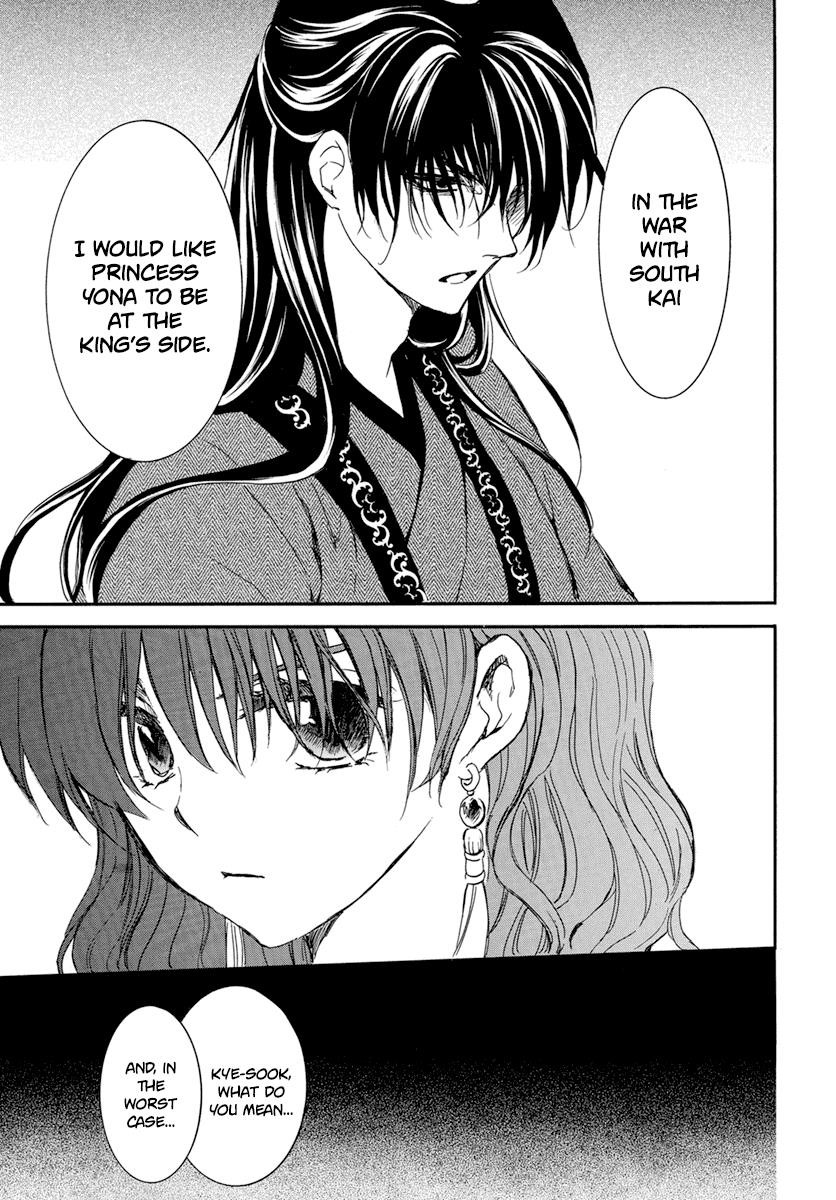 Akatsuki no Yona Chapter 210 - Page 30 in English