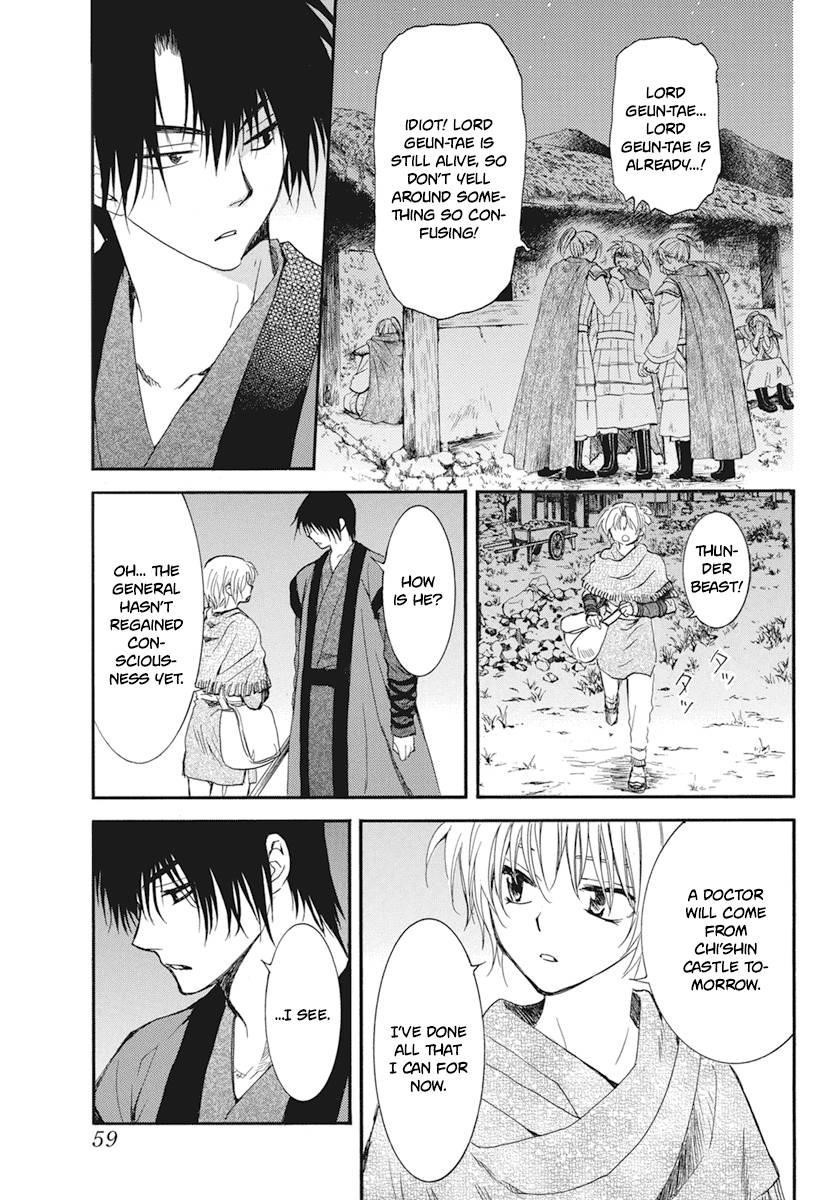 Akatsuki no Yona Chapter 211 - Page 10 in English