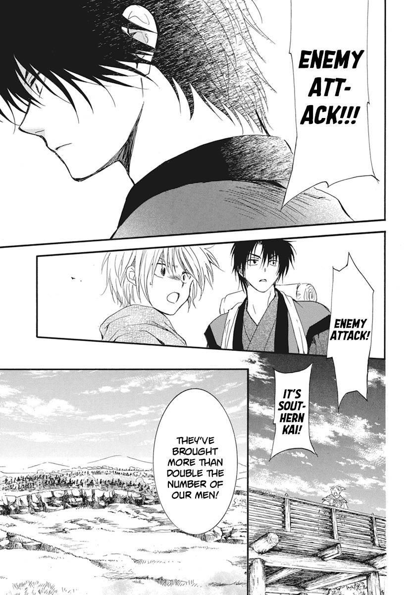 Akatsuki no Yona Chapter 211 - Page 14 in English