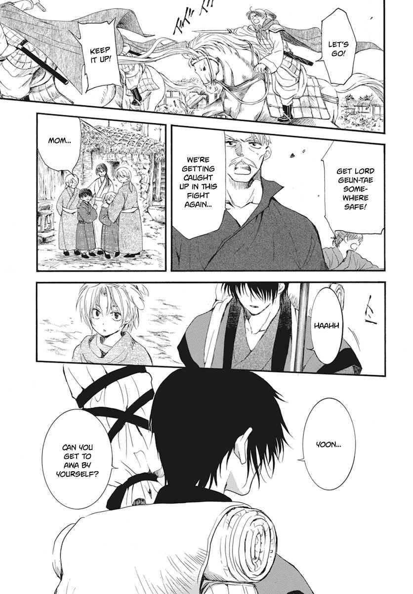 Akatsuki no Yona Chapter 211 - Page 16 in English